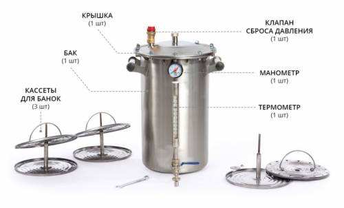 Автоклав Дымка 2.0“ обновленная модель АБ-1 (нержавеющая сталь) 