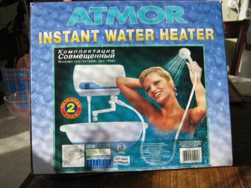 Водонагревательный прибор “Atmor“ 