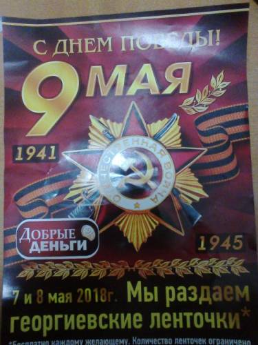 Займы под залог ювелирных изделий