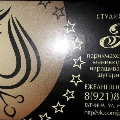 Требуется парикмахер универсал 