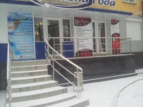 Окна балконы лоджии перегородки двери