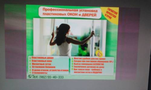  окна и двери