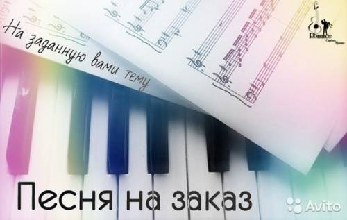 Выступление профессиональных исполнителей (авторский репертуар) 