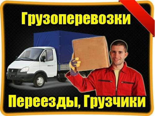 РАБОТАЕМ БЕЗ ВЫХОДНЫХ И ПОСРЕДНИКОВ!!! *****************************************