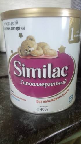 Продам смесь симилак