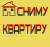 Сниму 3-х комнатную квартиру