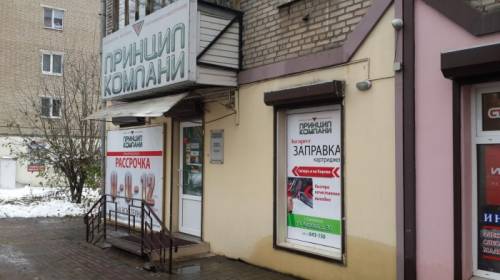 Коммерческое помещение  в центре города