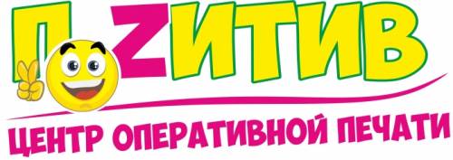 Типография визитки буклеты значки широкоформатная печать пластиковые карты