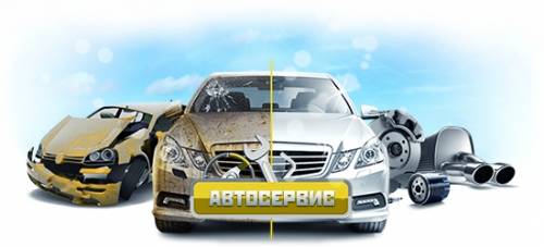 Качественный ремонт авто