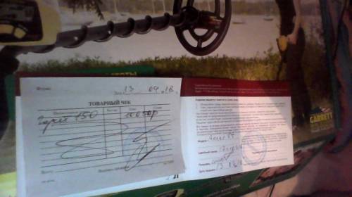 Продам минёр гаррет 150    