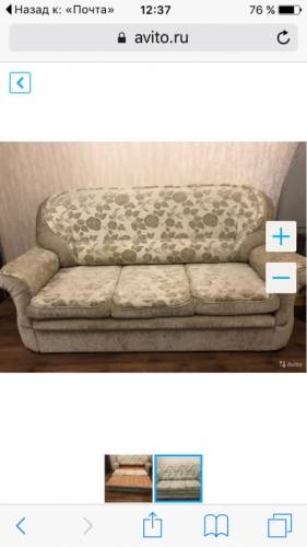 Продам раскладной диван северок