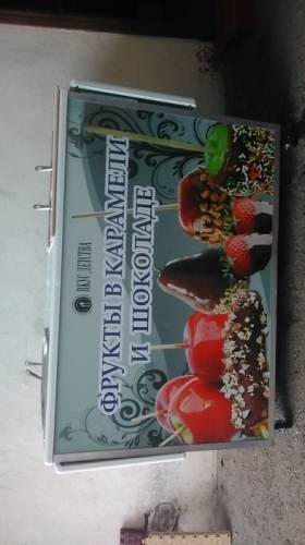 Фрукты в карамели и шоколаде