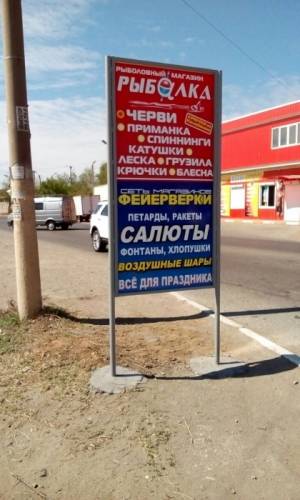 Вывески, баннеры, стенды, таблички