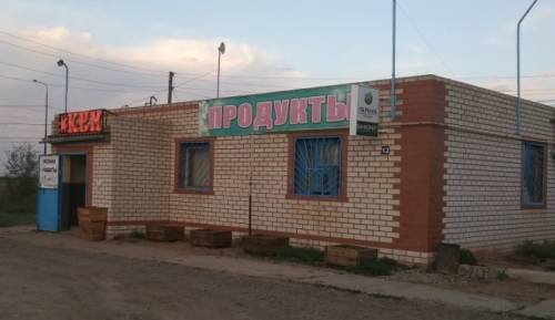 магазин - кафе
