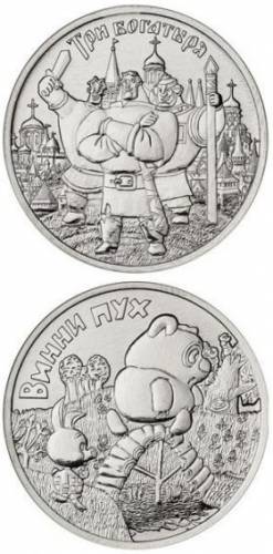  Продам монеты мультипликация