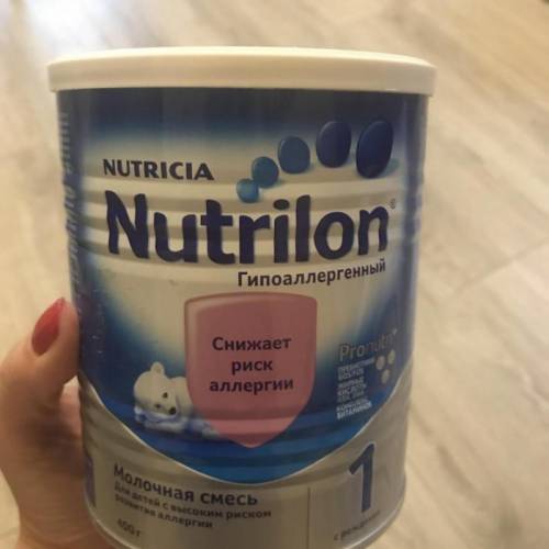 Nutrilon гипоаллергенный 1