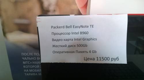 продам ноутбуки б.у