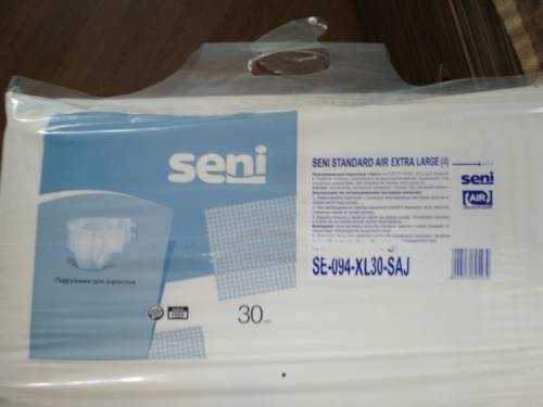 Памперсы взрослые “SENI“4 (XL) дневные и ночные