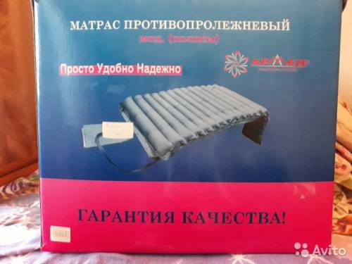 Продам противопролежневый матрас