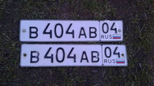 Номера для авто 