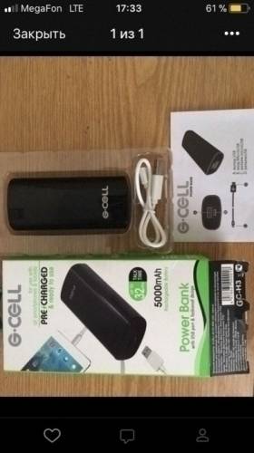 Продам внешний аккумулятор на 5000mAh. марки E-CELL