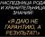  верну любимого человека 