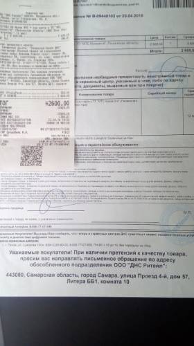 Продам модем MTC 4-G