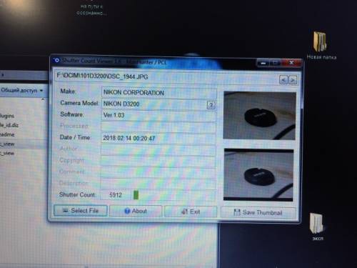 фотоаппарат Никон D 3200 18-55 VR II kit