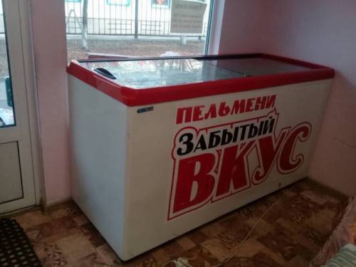 продам морозильную камеру 