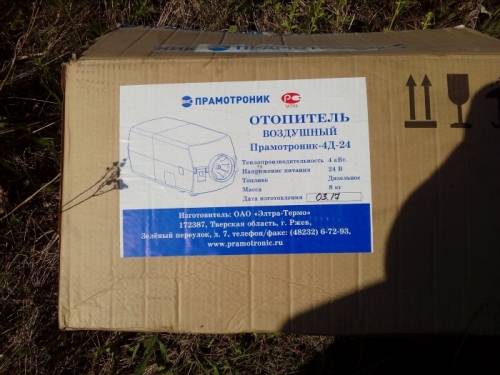 Продам отопитель (фен)
