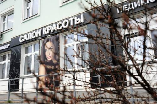 Помещение в аренду