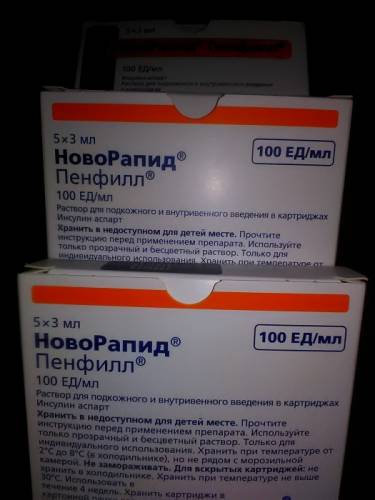 Продам Новоропид не дорого 300р каждая упоковка