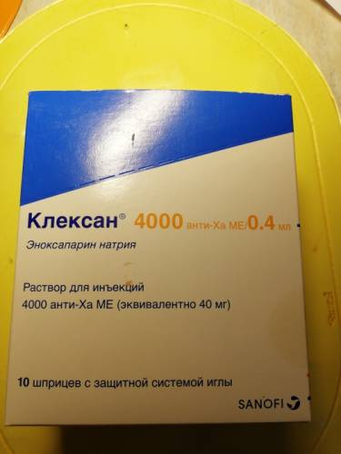Клексан 0.4 мл