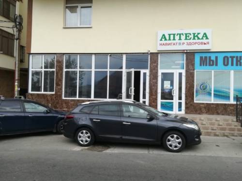 Комерческая недвижимость в городе Сочи