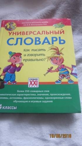  Продам учебники рабочие тетради