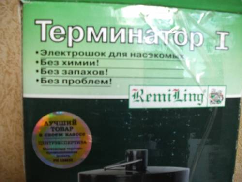 терминптор1-электрошок для насекомых