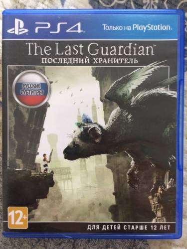Продам компьютерные игры на PS 4