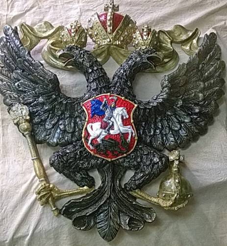 Герб на заказ
