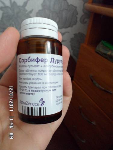 Продам сорбифер дурулес