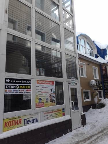 ищем партнеров в г. Белово