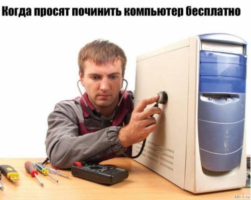 Ремонт компьютеров, компьютерный мастер
