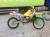 Suzuki drz400e продам