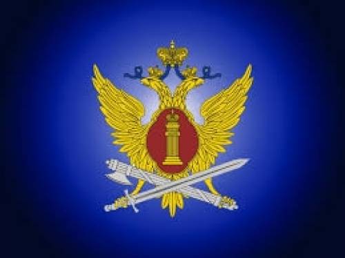 Работа в УФСИН 