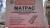 Противопролежневый матрас.