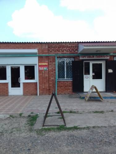 жильё с магазином