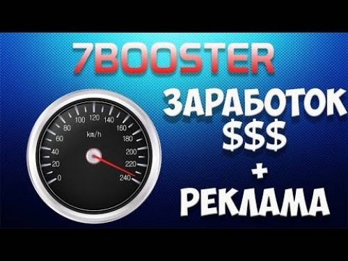 Бесплатный  курс“10000  показов  рекламы  за  1  доллар“