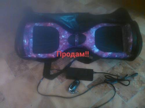 Продам героскутер торг