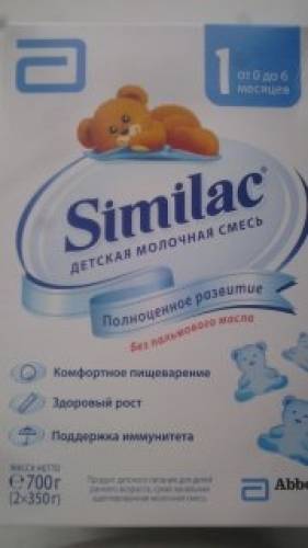 продам дет.смеси