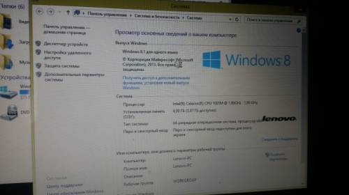 продам ноутбук Леново