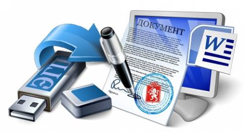 Услуги по настройке УЦП. Срочная компьютерная помощь.